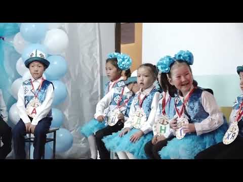 Видео: Алиппе 1-а класс Комсомол