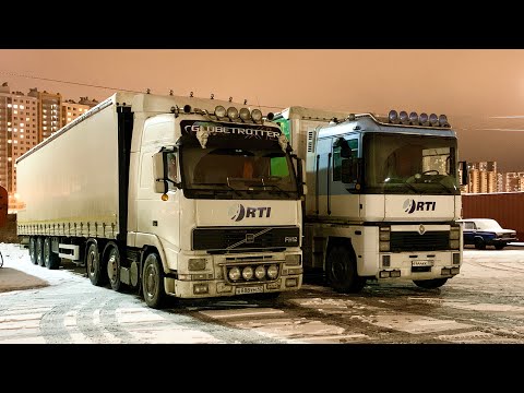 Видео: Принял Volvo FH12/готовимся к рейсу