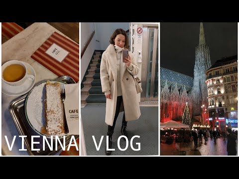 Видео: Vienna VLOG. Праздничная Вена, много едим, гуляем и наслаждаемся городом