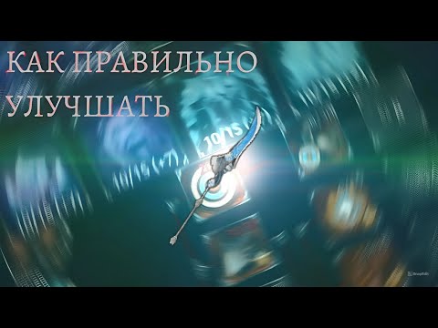 Видео: КАК ПРАВИЛЬНО ПРОКАЧИВАТЬ РОДОСЛОВНЫЕ В КРАХ ВАМПИРОВ: НАЧАЛО | Vampire's fall: origins