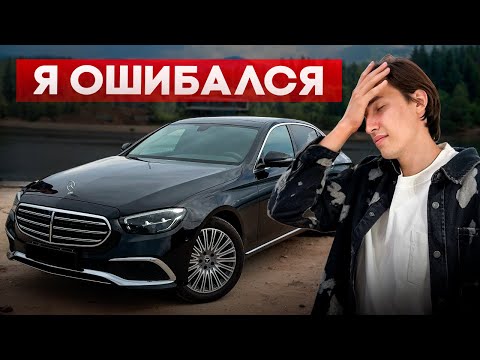 Видео: Mercedes E class W213 рестайлинг из Китая! Отзыв владельца