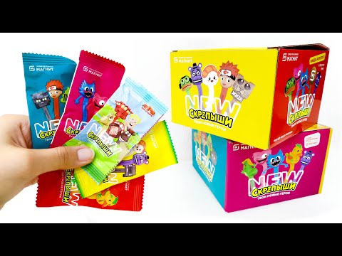 Видео: СКРЕПЫШИ 4 БОЛЬШАЯ РАСПАКОВКА - ОНИ НАЧАЛИСЬ! Новые Скрепыши Нью уже в Магнит Новая Акция 2022