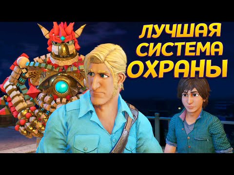 Видео: ЛУЧШАЯ СИСТЕМА ОХРАНЫ ( KNACK 2 )