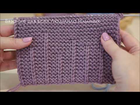Видео: Дорожки из снятых петель Простой узор спицами
