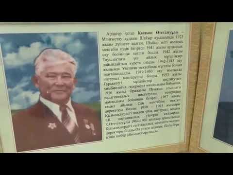 Видео: Сам ауылының тарихи мен мұрасы
