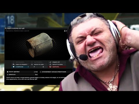 Видео: Пиковая форма звуков в Таркове