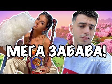 Видео: ЕВА ИГРАЕ MINECRAFT ЗА ПЪРВИ ПЪТ!