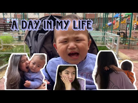 Видео: ЭЭЖ НЬ ҮҮ ЭГЧ НЬ ҮҮ? | A DAY IN MY LIFE