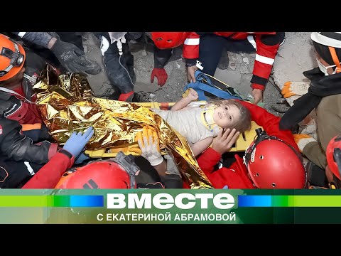 Видео: Шокирующие чудеса в Турции. Спустя 13 дней спасатели из СНГ вытаскивают из-под завалов живых людей