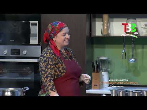 Видео: Гуланор Атобек Роҳбари «ҶСК Алиф Бонк» | Лазиз бо Отахони Аловуддин