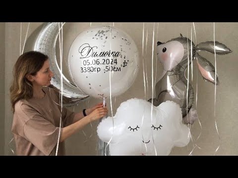 Видео: Как сделать трендовый шар с бантиками #воздушныешары