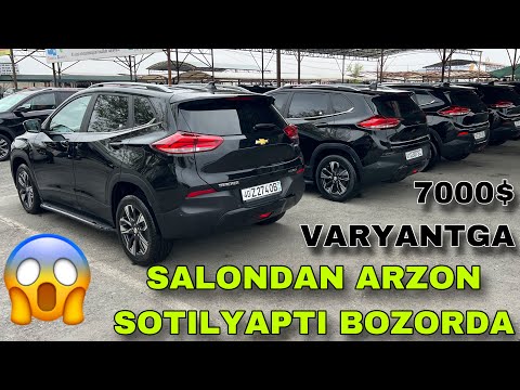 Видео: 19 СЕНТЯБР ОНИКС ТРЕКЕР 2 ЕКУИНОХ ЧЕРРИ 7 ПРО АРИЗО ЕЛАНТРА ИНОМАРКА НАРХЛАРИ 2025 АНДИЖОН МАШИНА 