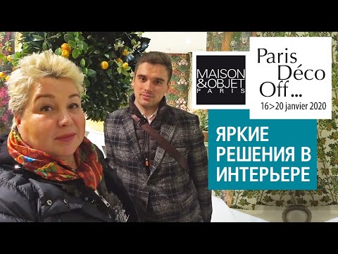Видео: Яркие решения в оформлении интерьера.Обзор коллекции обоев. Шоу-рум фабрики тканей. Вечеринка