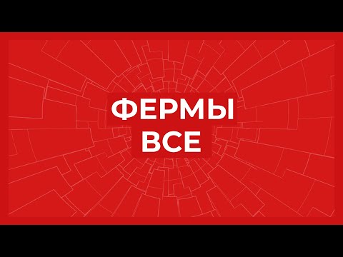 Видео: БАН ЗА ФЕРМЫ CS2 НЕИЗБЕЖЕН | ПРАВДА О ФЕРМАХ CS2 | КАК Я ПОТЕРЯЛ 900 ПРАЙМОВ
