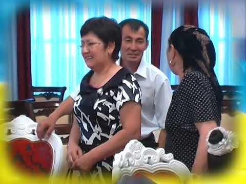 Видео: Айко Кыз узату 1