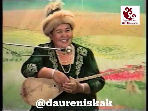 Видео: Әселхан Қалыбекова мен Құлмахан Дүйсеновтың айтысы