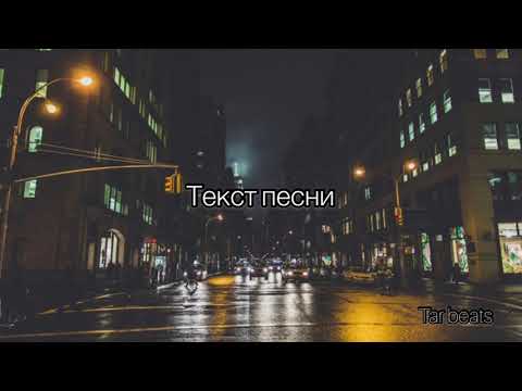 Видео: Хчо - i can fly (текст песни)