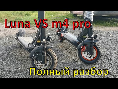 Видео: White Siberia luna разбор и сравнение