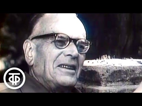 Видео: Страницы творчества. Константин Паустовский. Воспоминания и встречи (1982)