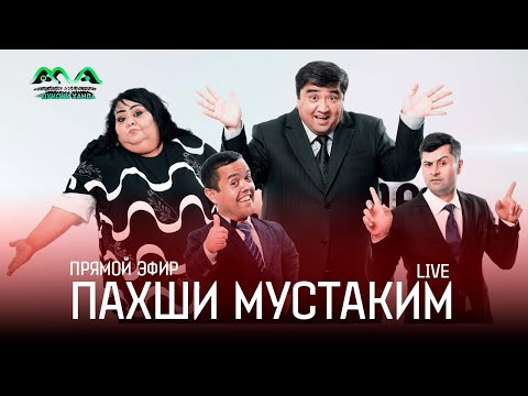 Видео: Пахши сахнахо аз хазина Хандинкамон (тестовый)
