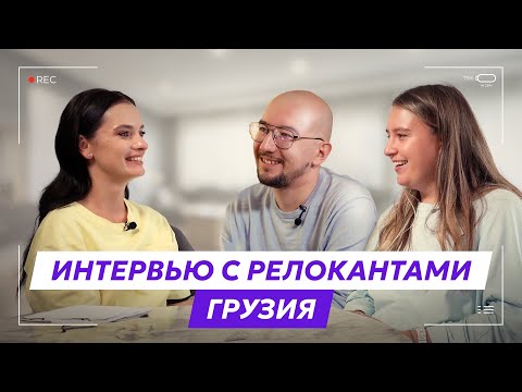 Видео: Жизнь в Батуми. Советы релокантов, которые помогут вам адаптироваться в Грузии