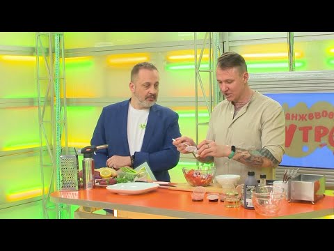 Видео: Егор Сухоруков // «Оранжевое утро» 18.10.24