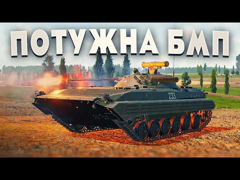 Видео: Потужна БМП-2  - у грі Gunner, HEAT, PC!