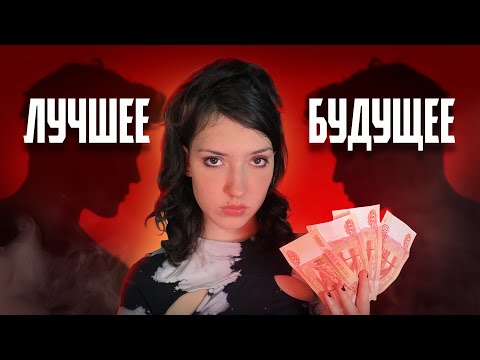 Видео: Я СДАЛА СЕБЯ В АРЕНДУ