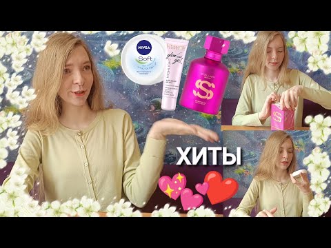 Видео: КУПИЛА НОВЫЙ БЮДЖЕТНЫЙ ПАРФЮМ STELLARY CANDY GLAM/ТЕСТИРУЕМ НАХОЖКИ БЮДЖЕТНОЙ КОСМЕТИКИ/ОБЗОР