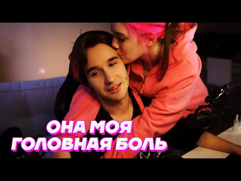 Видео: Я УБИРАЮСЬ В ДОМЕ, А ОНА ИГРАЕТ В МАЙНКРАФТ / Кореш и Акулич