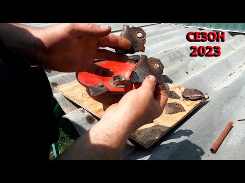 Видео: Смотрим что стало с СЕГМЕНТАМИ за ДВА года эксплуатации на роторной косилке для мотоблока КР-3