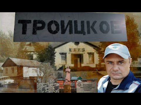 Видео: село Троицкое Зерендинского района