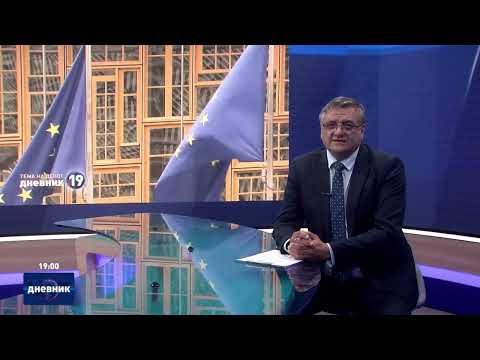 Видео: Дневник на Сител Телевизија, 26.10.2025