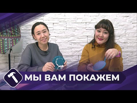 Видео: Мы вам покажем: Игольница