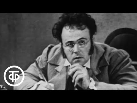 Видео: Неоконченная симфония (1968)