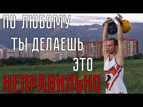 Видео: ФАТАЛЬНАЯ ОШИБКА В СПОРТЕ !