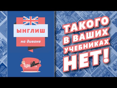 Видео: Английская фонетика: Fortis And Lenis Consonants