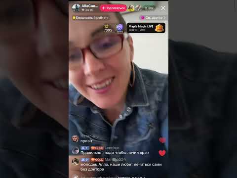 Видео: алка/Опять уходит с тиктока/Квартира в Электрогорске ипотека. АФЕРИСТКА СКУЛИТ