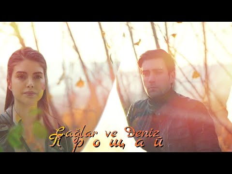 Видео: Чаглар и Дениз — Прощай (Çağlar ve Deniz — Yağiz ve Hazan — Serdar ve Zehra) #cagden #yaghaz