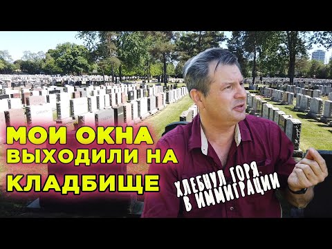 Видео: В Америке невозможно больше снять жилье! 2020 год - Это конец!