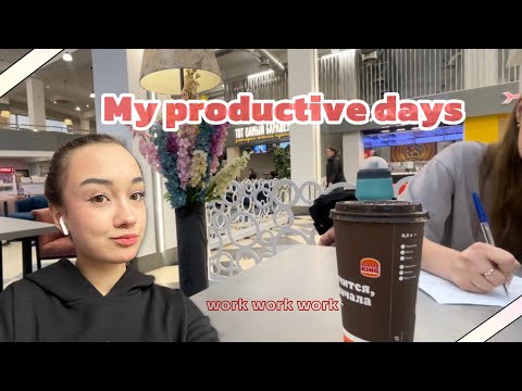 Видео: MY PRODUCTIVE DAYS 📑☕️ учеба&работа | 3 days of my life