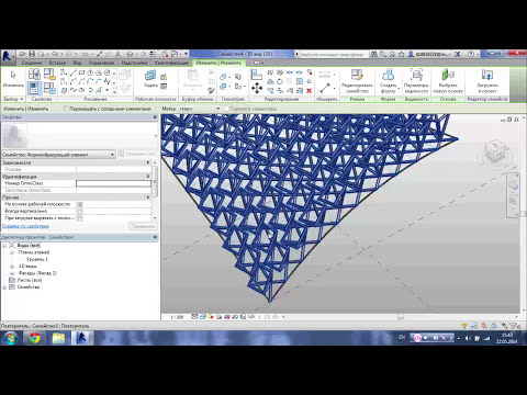 Видео: Revit  семейство на адаптивном компоненте