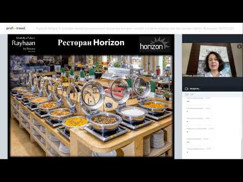 Видео: Fujairah Rotana 5* — полная реновация завершена! Новые типы номеров, новости в системе питания