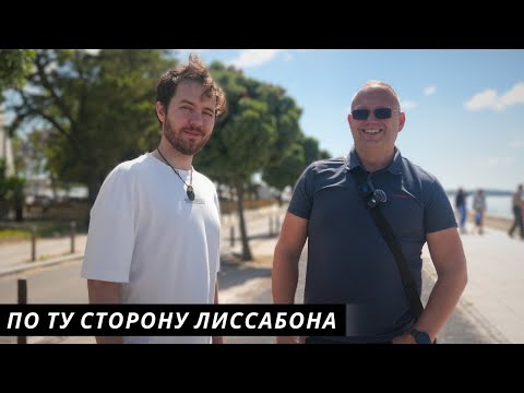 Видео: КАК ЖИВУТ ЗА МОСТОМ | 15 минут до центра