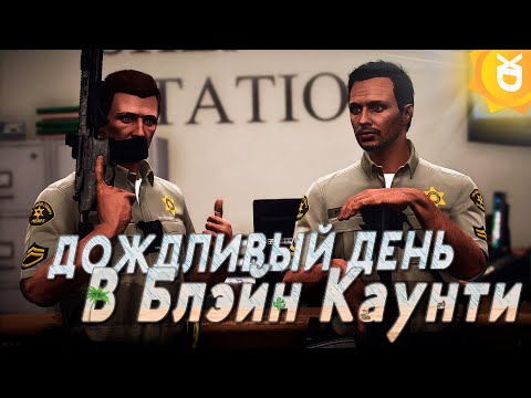 Видео: АМЕРИКАНСКИЙ ПСИХОПАТ— GTA 5 ROLEPLAY | YDDY:RP #28 (ПОЛИЦЕЙСКИЙ)