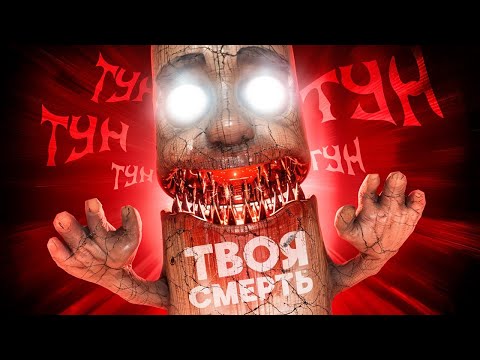 Видео: МЕНЯ ОТПИ3ДИЛ САХУР