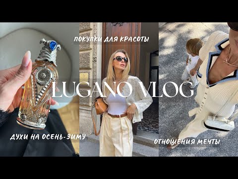 Видео: VLOG 61 | ДЕВУШКА НА МИЛЛИОН, ВИТАМИНЫ ДЛЯ ИДЕАЛЬНОЙ КОЖИ, ДУХИ НА ХОЛОДНЫЙ СЕЗОН