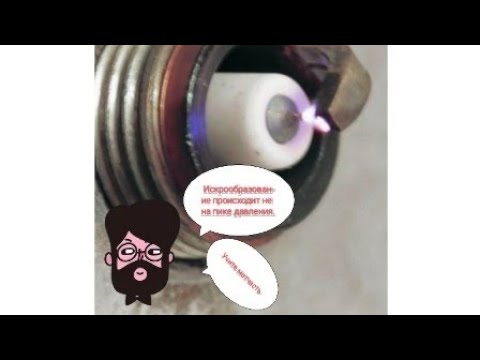 Видео: Тестер для свечей зажигания или о том, что на этот раз с медицинского шприца ничего не получится.