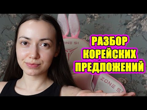Видео: Разбор корейского текста #корейскийязык #korean 