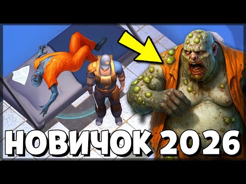 Видео: 50 УРОВЕНЬ ЗАЧИСТКА ПОЛИЦЕЙСКОГО УЧАСТКА НОВИЧКОМ 2026! ЭКОНОМ ВАРИАНТ — Last Day on Earth: Survival